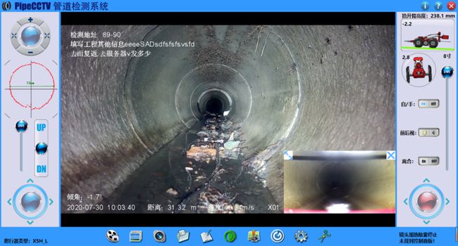 德宏管道CCTV检测专家-炜誉市政工程有限公司