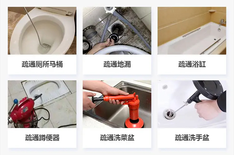 德宏下水道疏通电话【管道疏通】24h专业上门服务